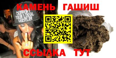 гидропоника Бийск