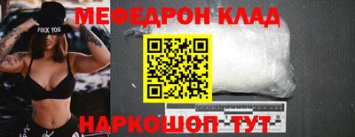не бодяженный Наро-Фоминск