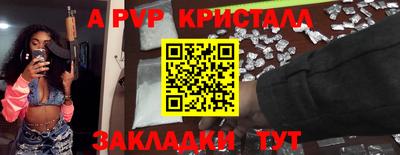 кокаин Кулебаки