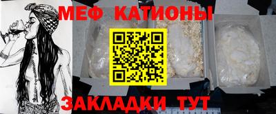 ешки Кунгур