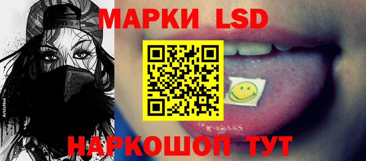Иркутск  Лсд 25 экстази кислота  Вход с VPN  Лсд 25 экстази кислота 
