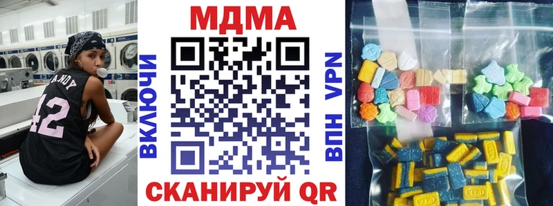 MDMA crystal  Иркутск 