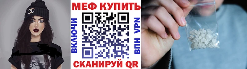 где купить наркотик  Иркутск  МЕФ кристаллы 