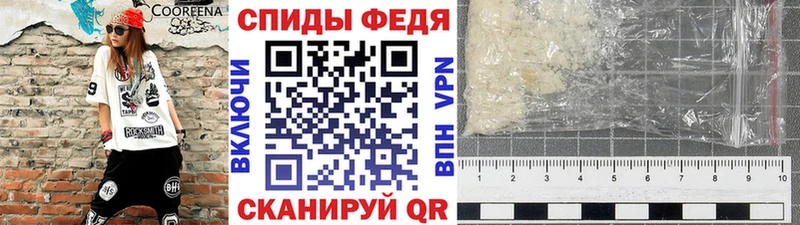 наркошоп  Иркутск  Первитин пудра 