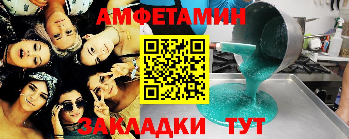 Метамфетамин Декстрометамфетамин 99.9% Иркутск