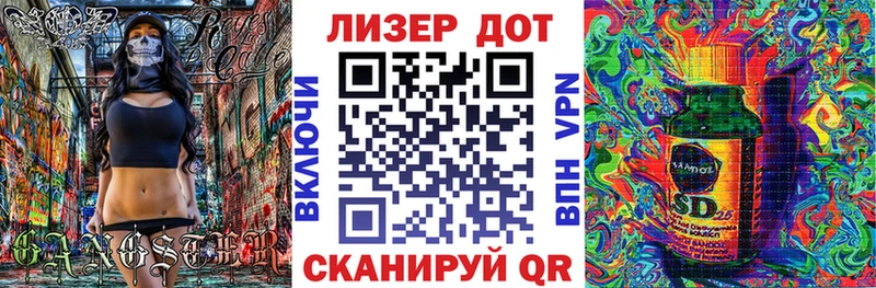 Марки NBOMe 1,8мг  Иркутск 