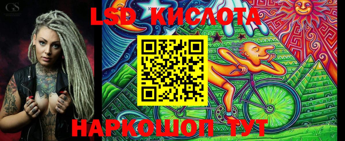 Марки NBOMe 1500мкг  Иркутск 