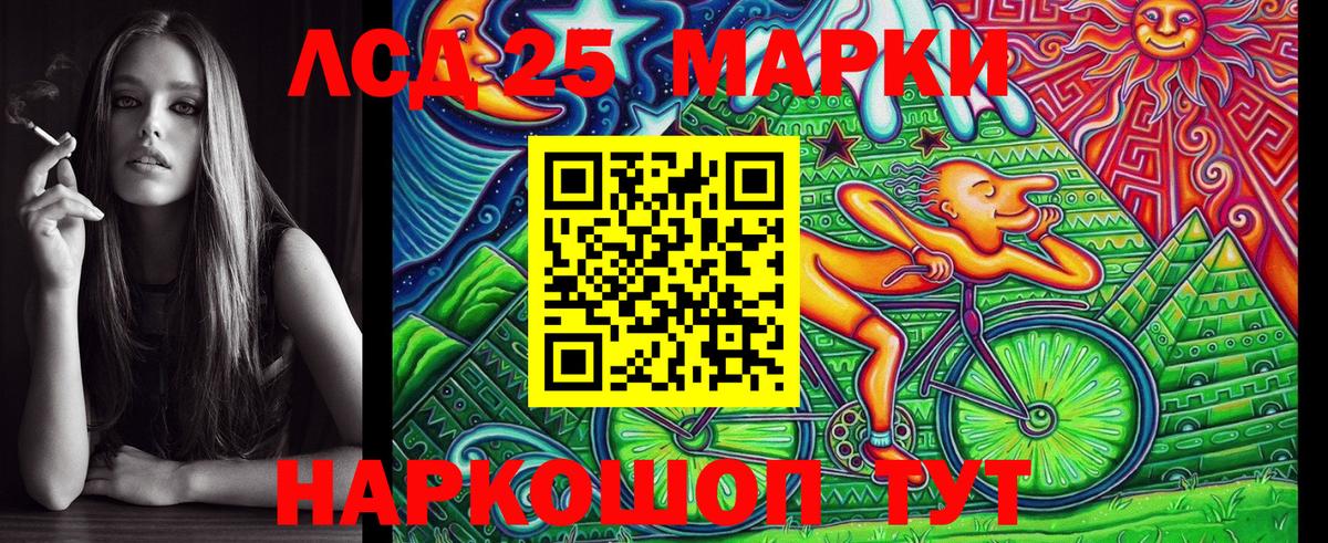 Наркотические марки 1500мкг  Вход с VPN  Иркутск  Марки N-bome  Наркотические марки 1500мкг 