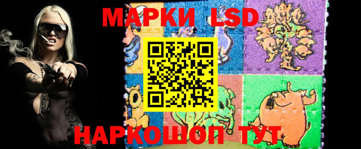 Марки NBOMe 1,5мг Иркутск