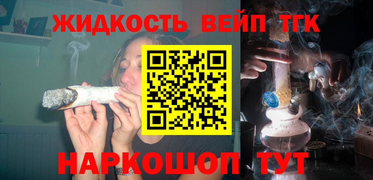 ТГК концентрат Иркутск