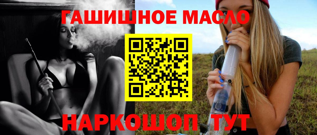 ТГК жижа  Иркутск  Дистиллят ТГК жижа 