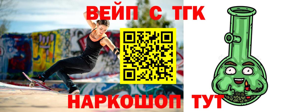 Лсд 25  Иркутск  ГАШ  COCAIN  Вход с VPN  ТГК  Наркошоп  Конопля  A-PVP СОЛЬ   Меф  