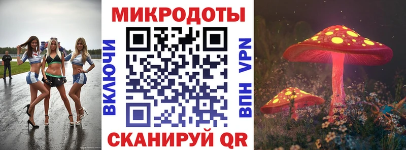 Псилоцибиновые грибы мухоморы Иркутск