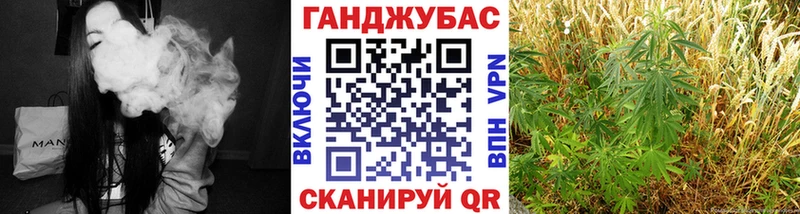 Канабис планчик Иркутск