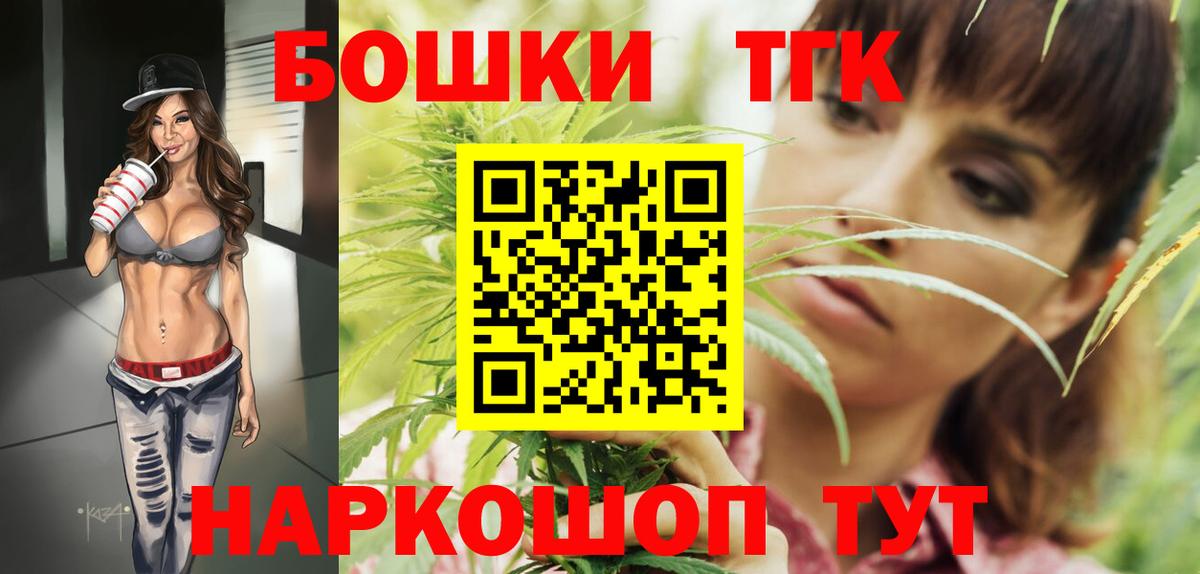 Конопля планчик  МАРИХУАНА THC 21%  Иркутск 
