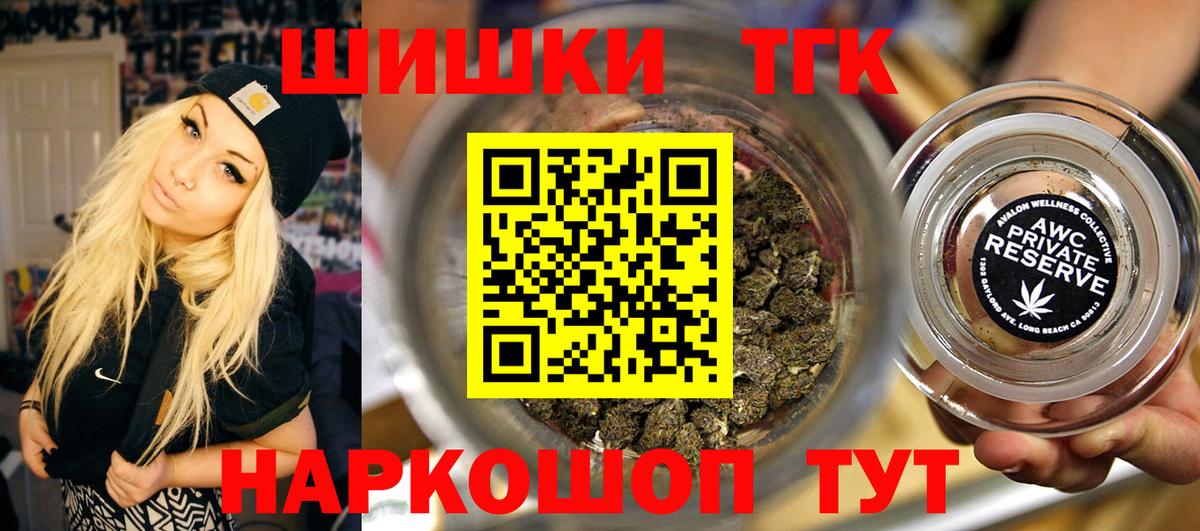 Канабис план  Бошки марихуана OG Kush  Бошки Шишки индика  Вход с VPN  Иркутск 